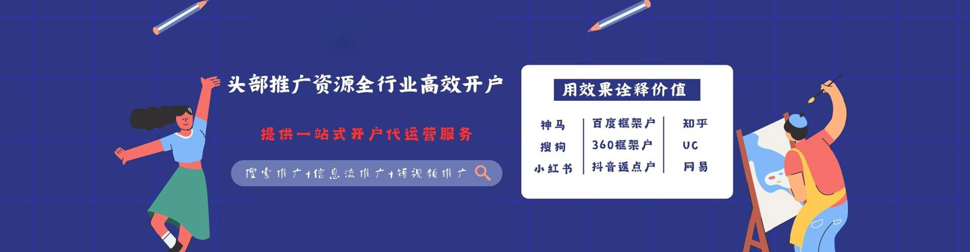 芦淞sem运营