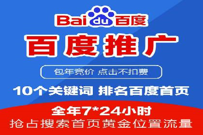 网络支付渠道开户返点揭秘
